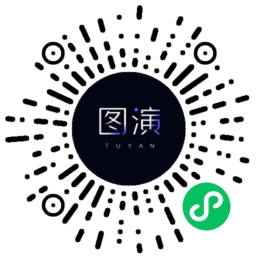图演 AI 微信小程序二维码